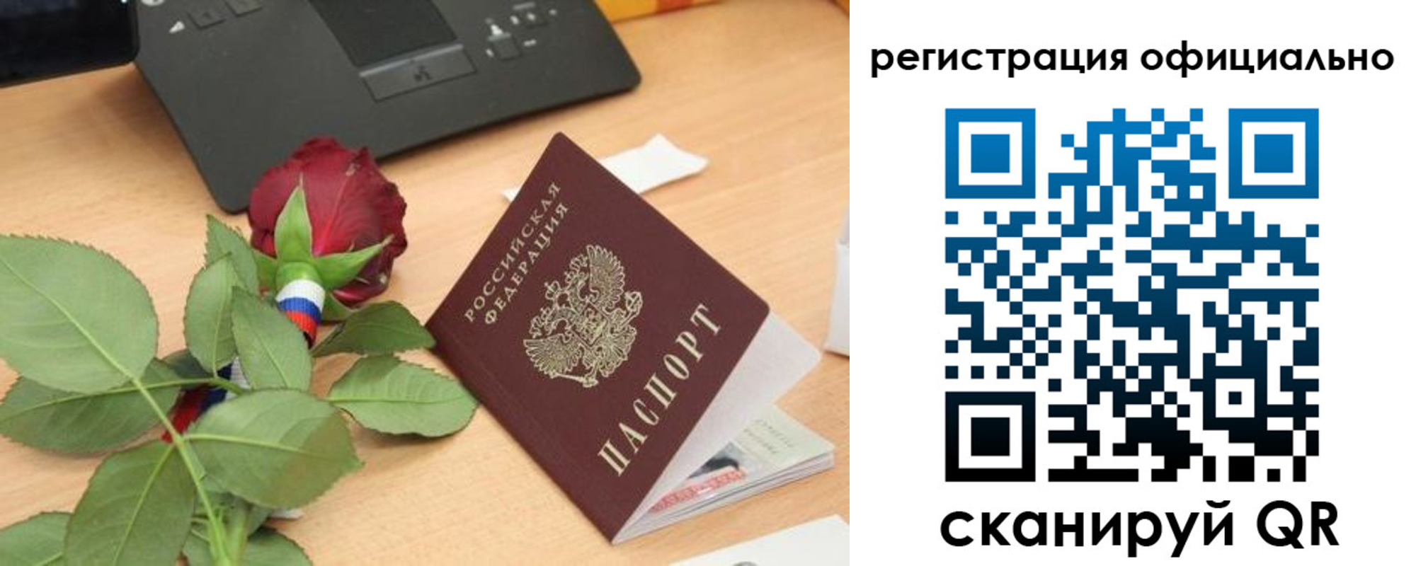 прописка от собственника в Семилуках